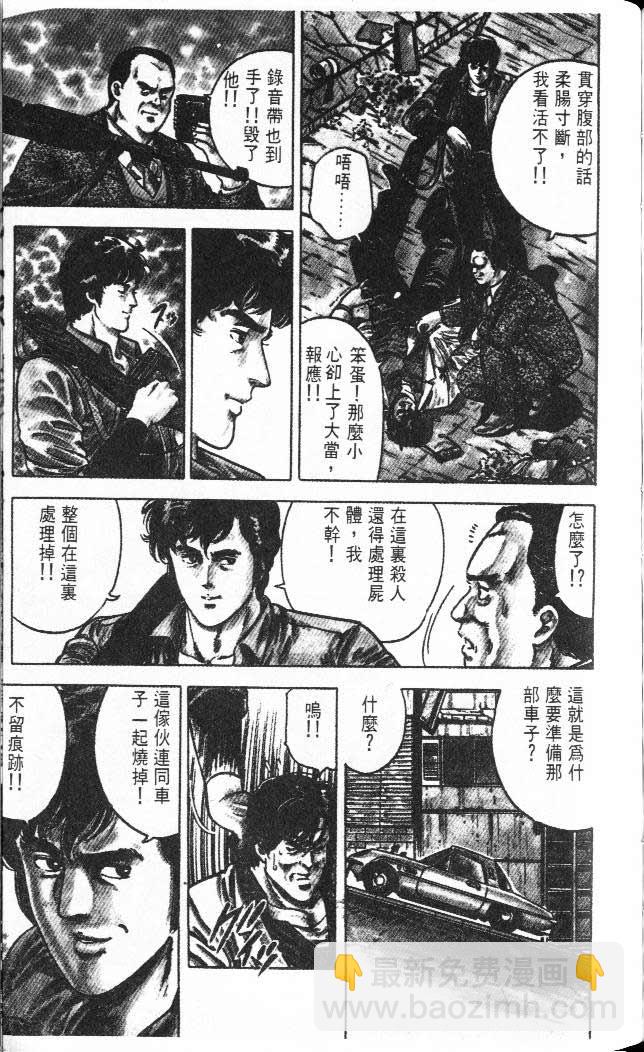 第3卷76