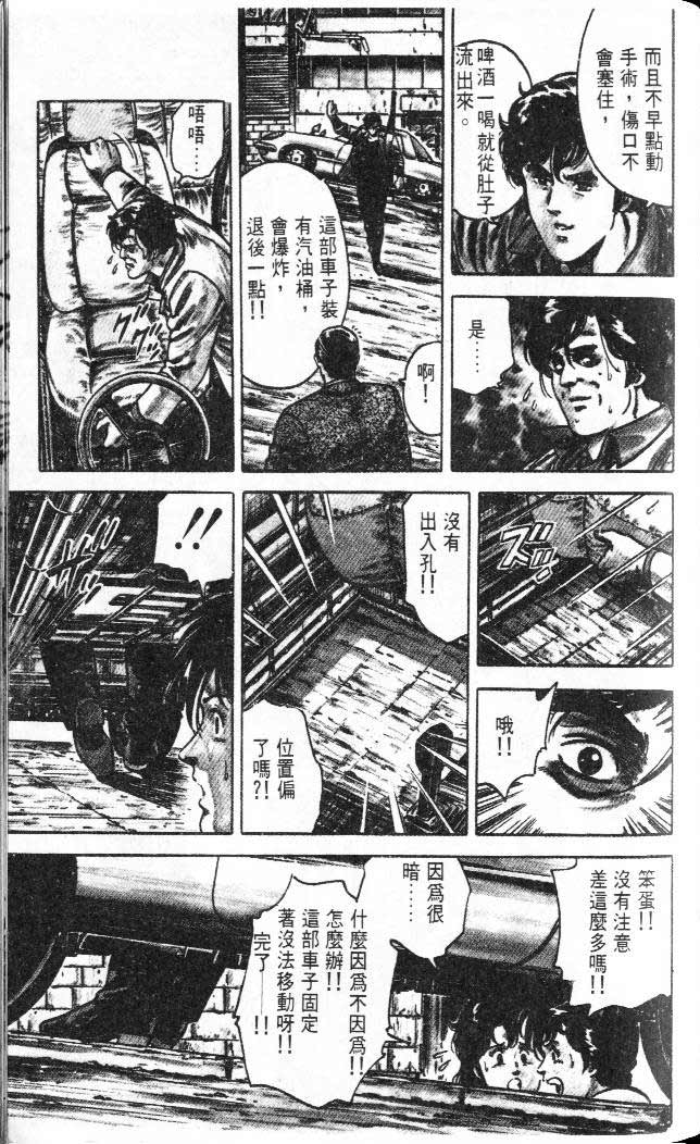 第3卷78