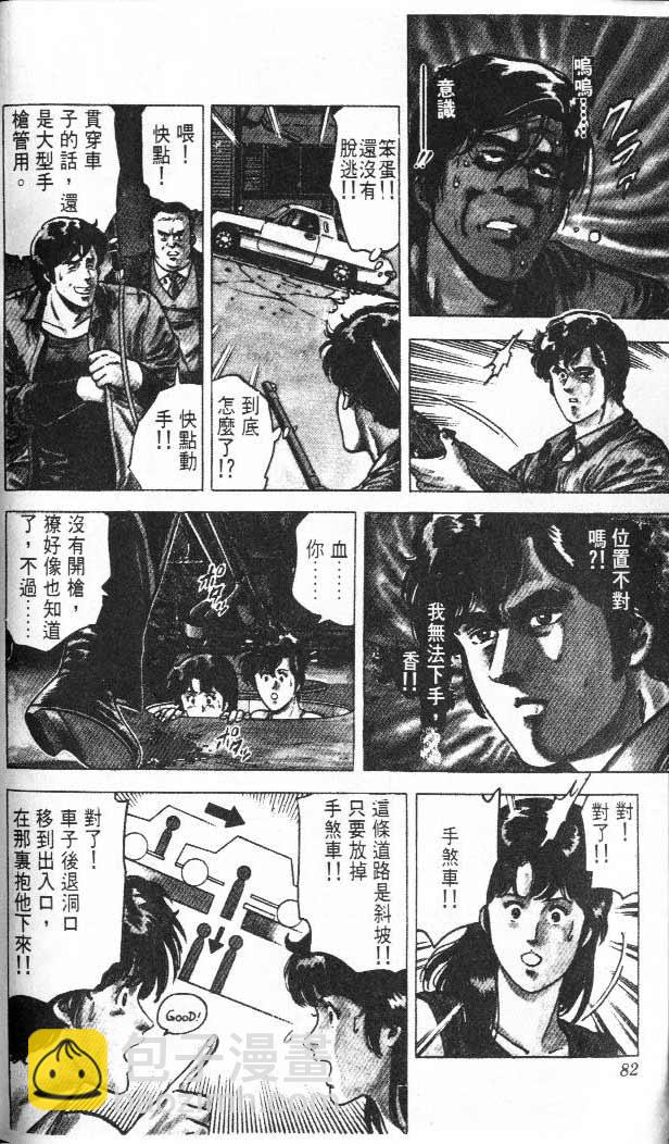 第3卷79