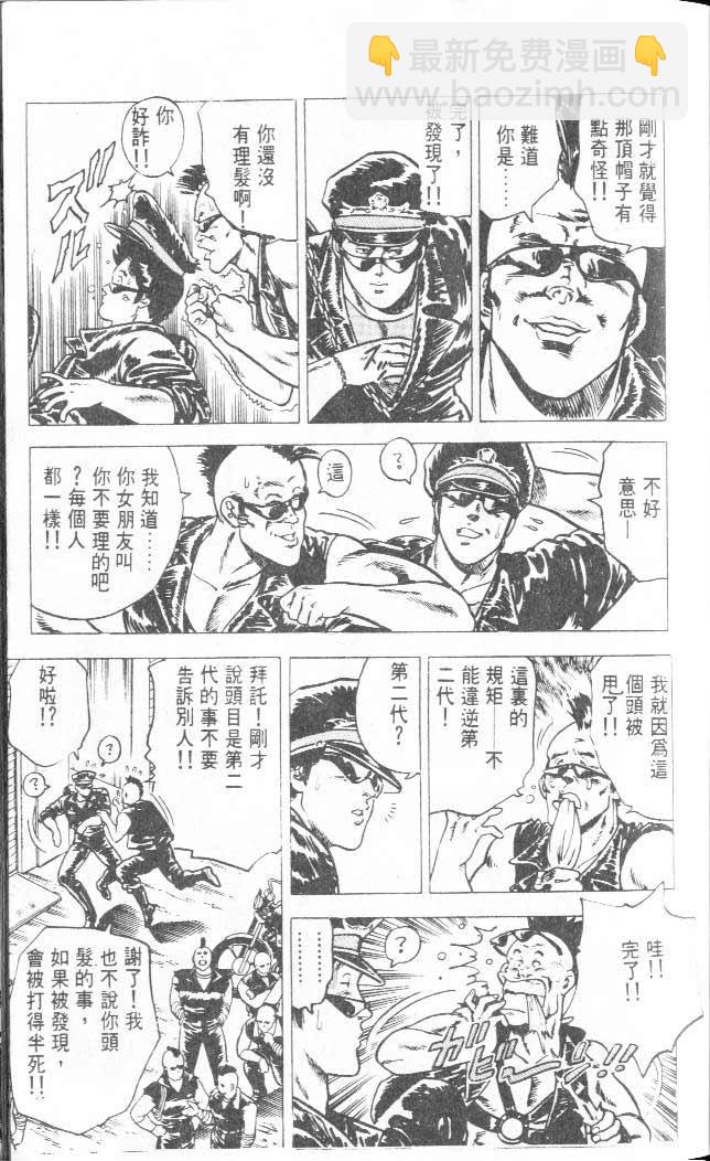 第3卷8