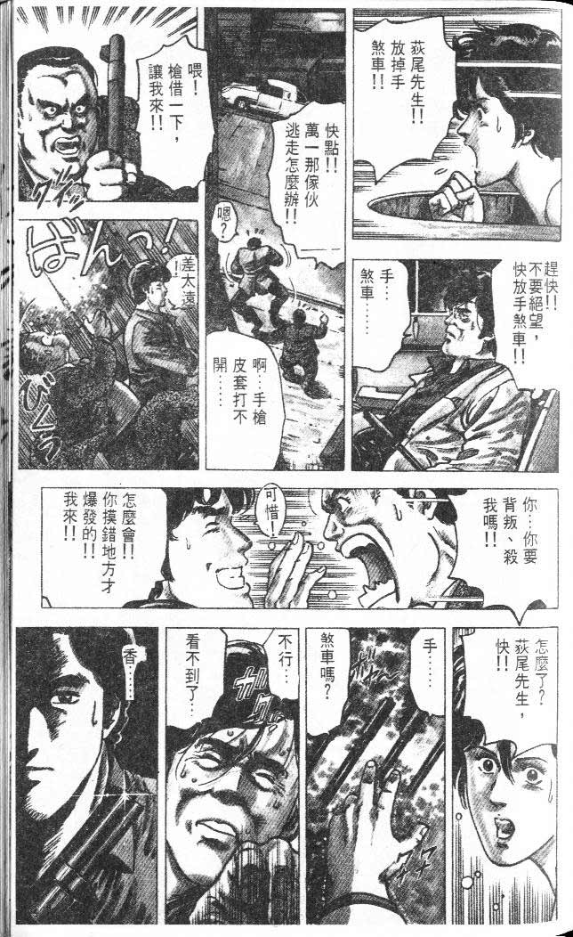 第3卷80