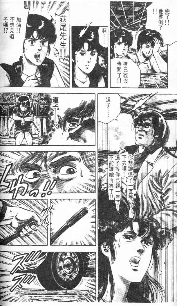 第3卷81