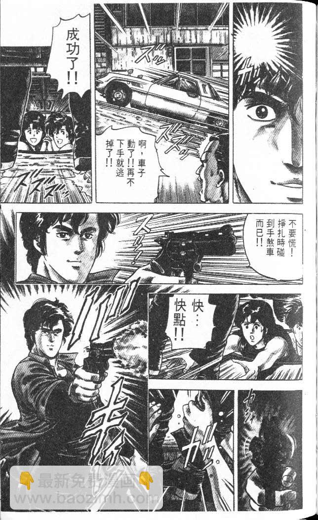 第3卷82