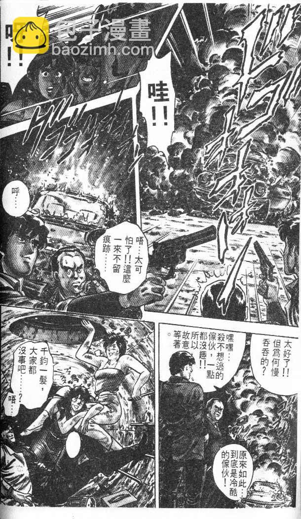第3卷83