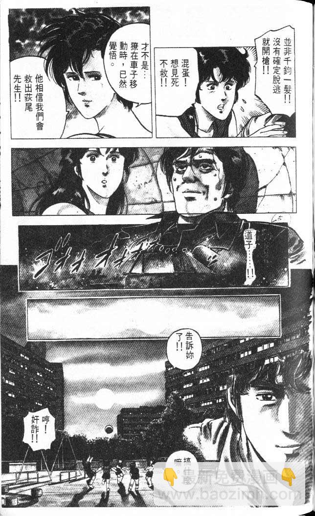 第3卷84
