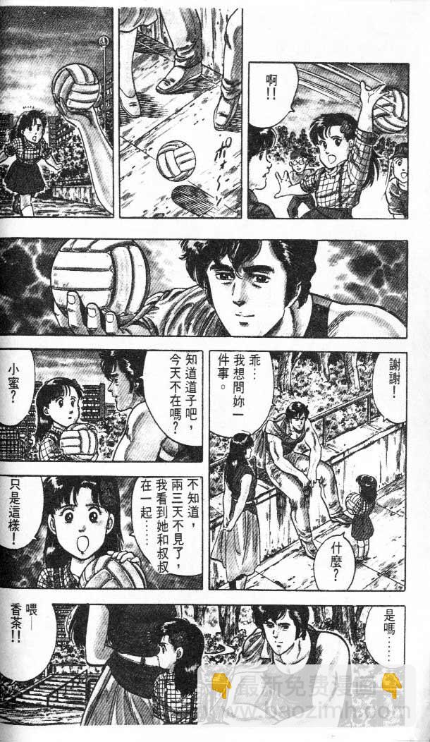 第3卷85