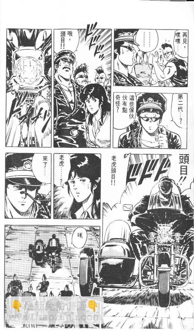 第3卷9