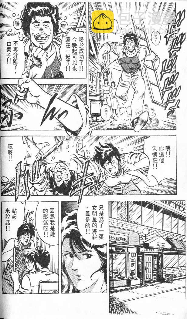 第3卷90