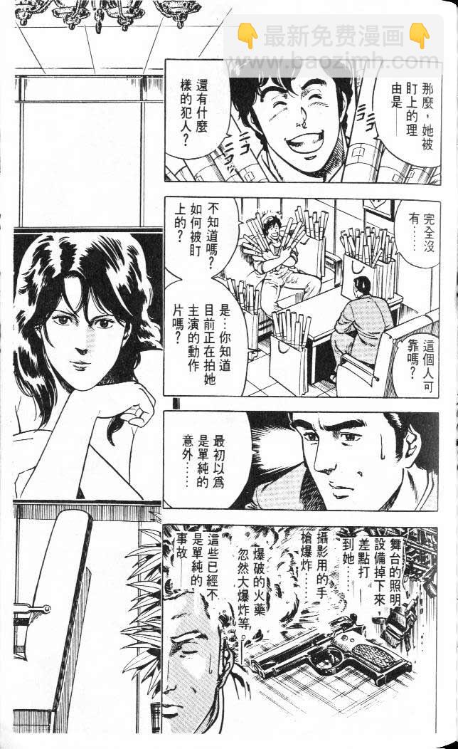 第3卷93