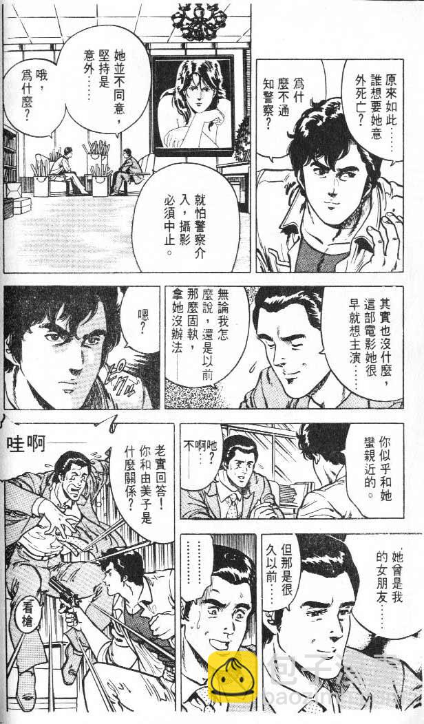 第3卷94