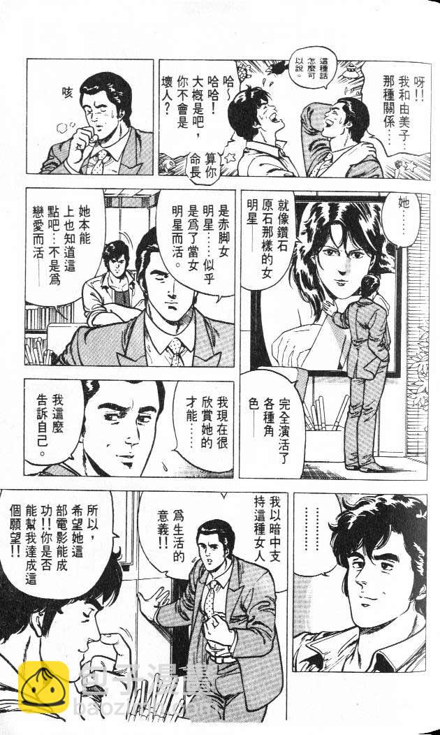 第3卷95