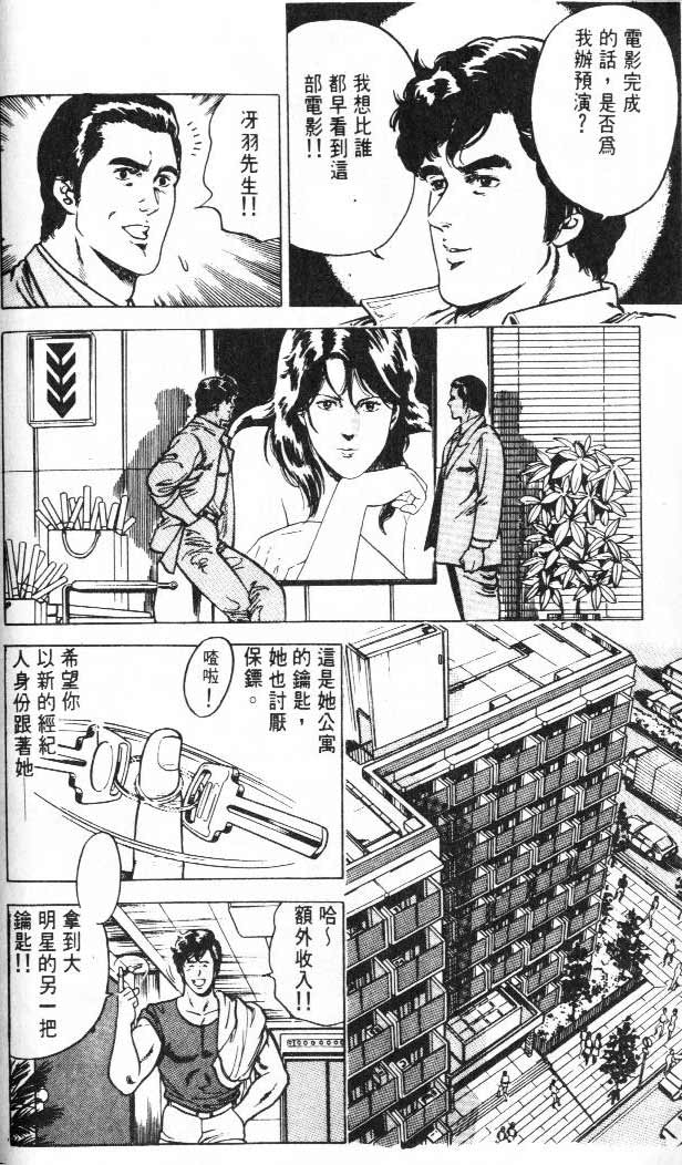 第3卷96
