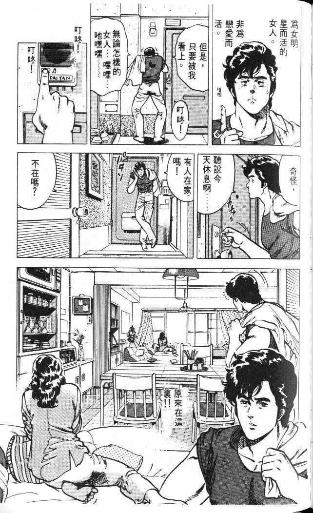 第3卷97