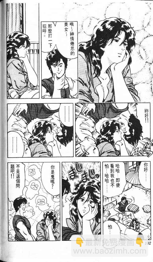 第3卷98