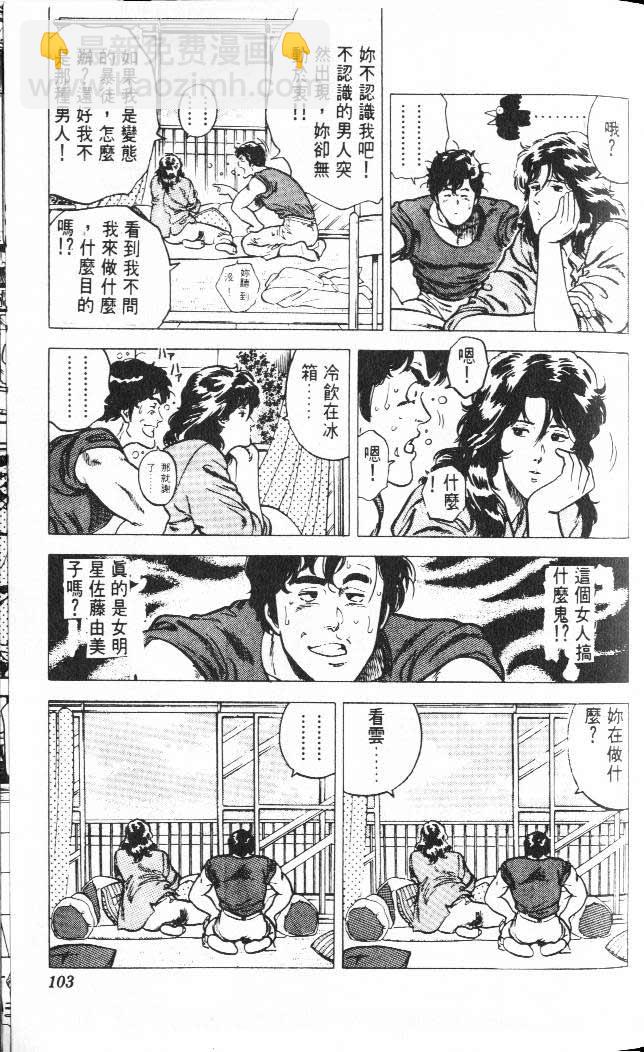 第3卷99