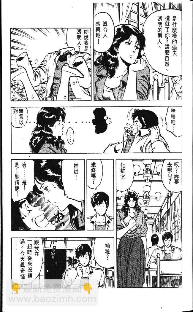 第4卷10