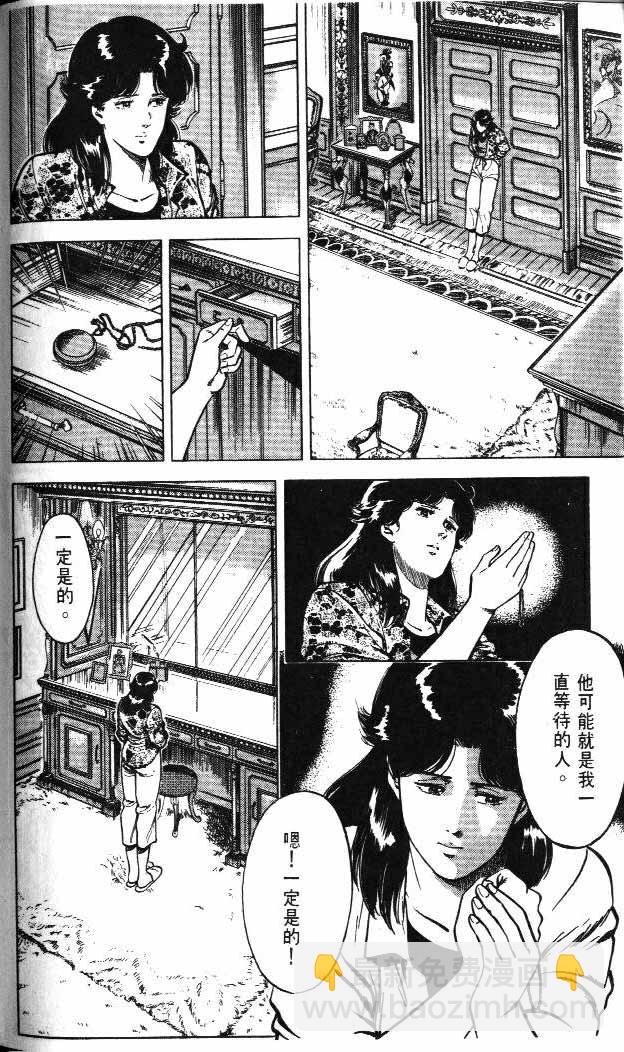 第4卷101