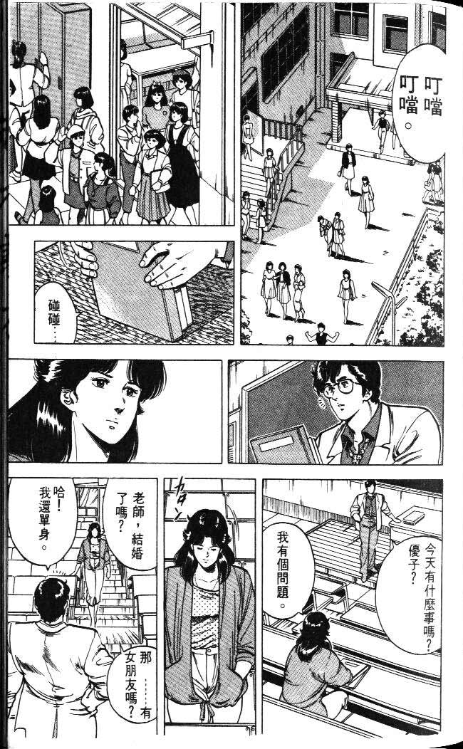 第4卷106