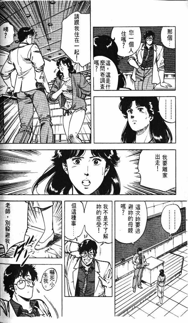 第4卷107