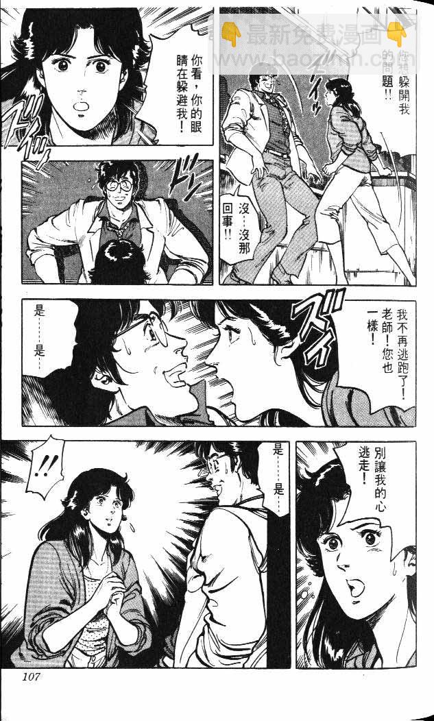第4卷108