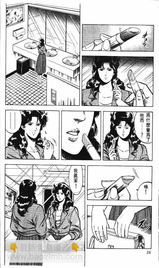 第4卷11
