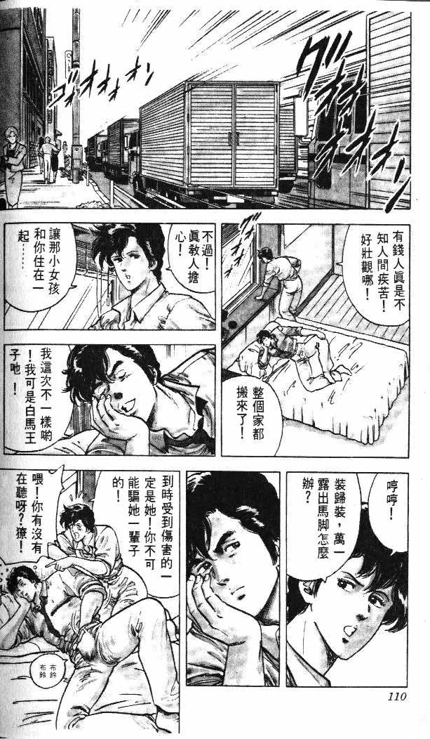 第4卷111