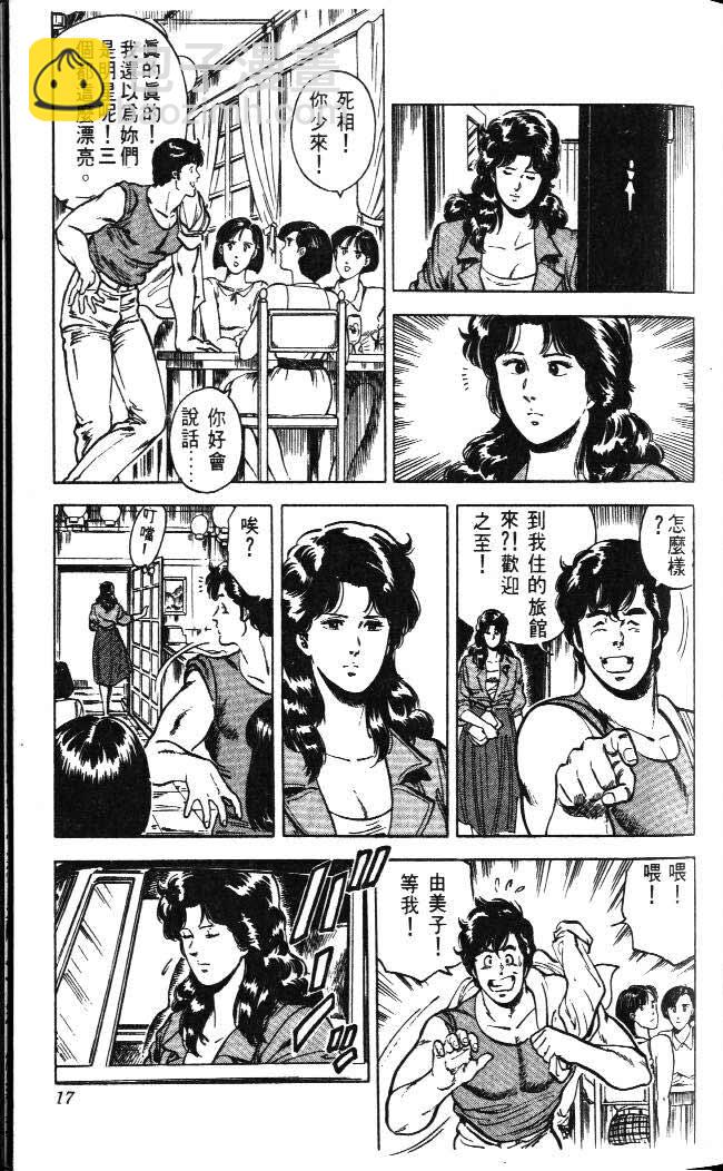 第4卷12
