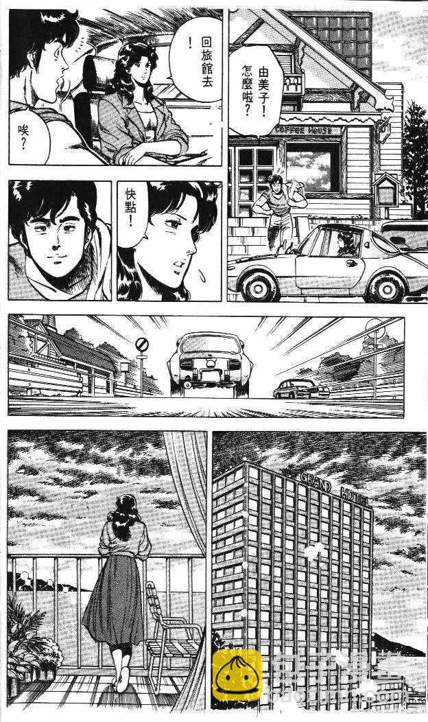 第4卷13