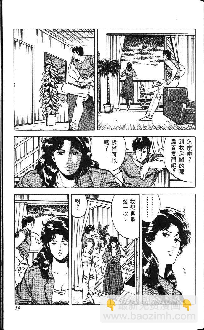 第4卷14