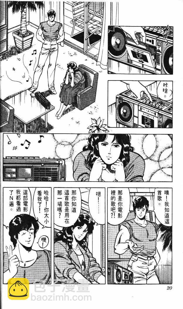 第4卷15