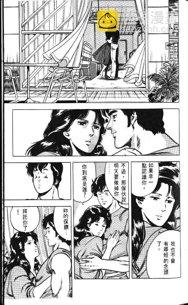 第4卷18