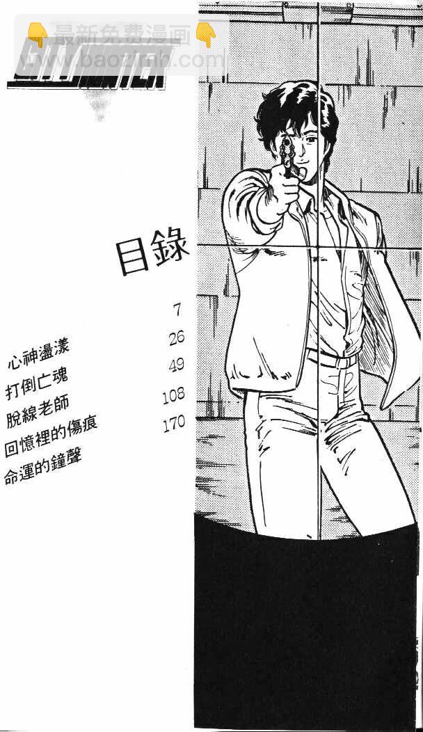 第4卷2