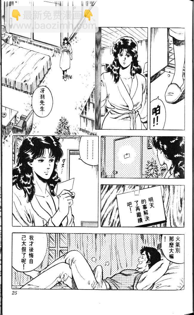 第4卷20