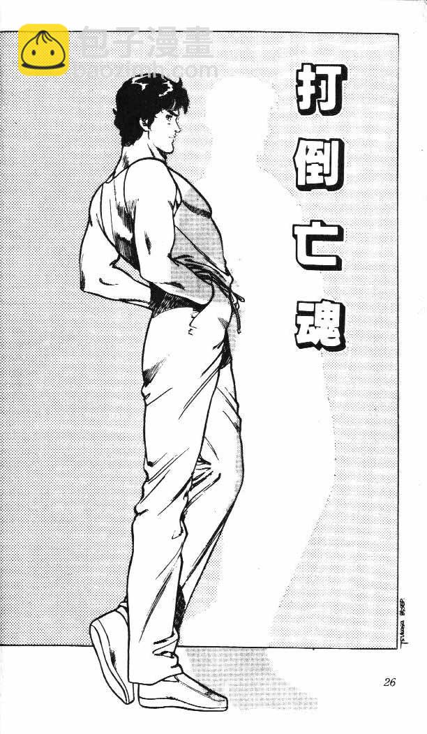第4卷21