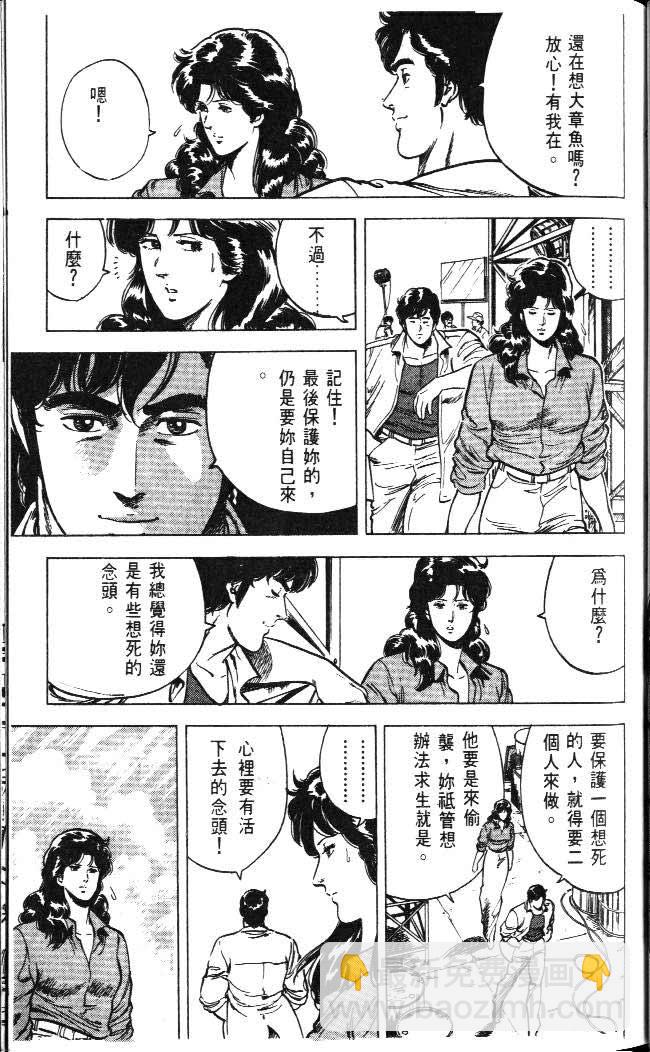 第4卷24