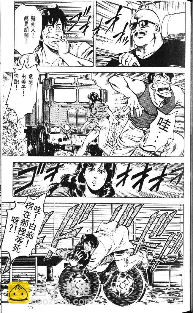 第4卷28