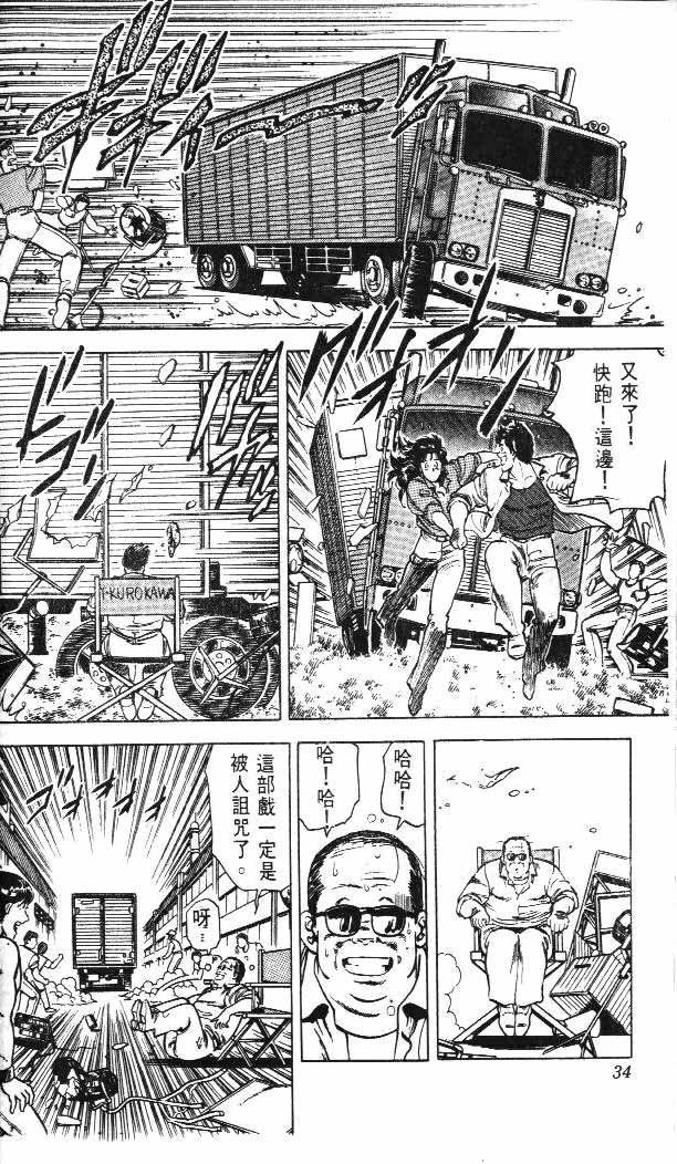 第4卷29