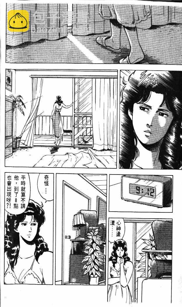 第4卷3