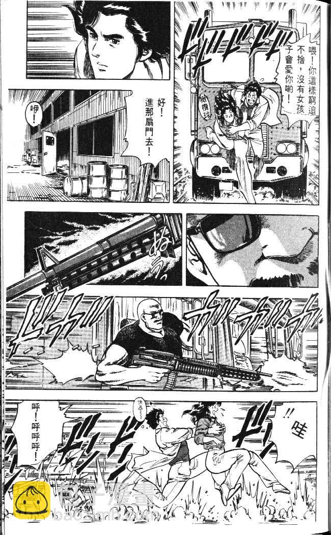第4卷30