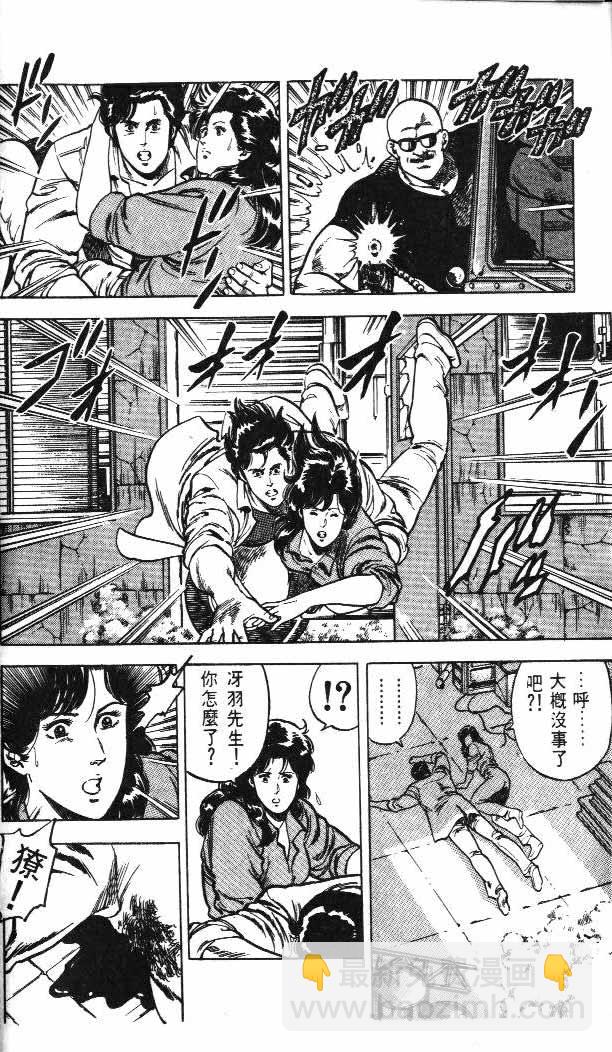 第4卷31