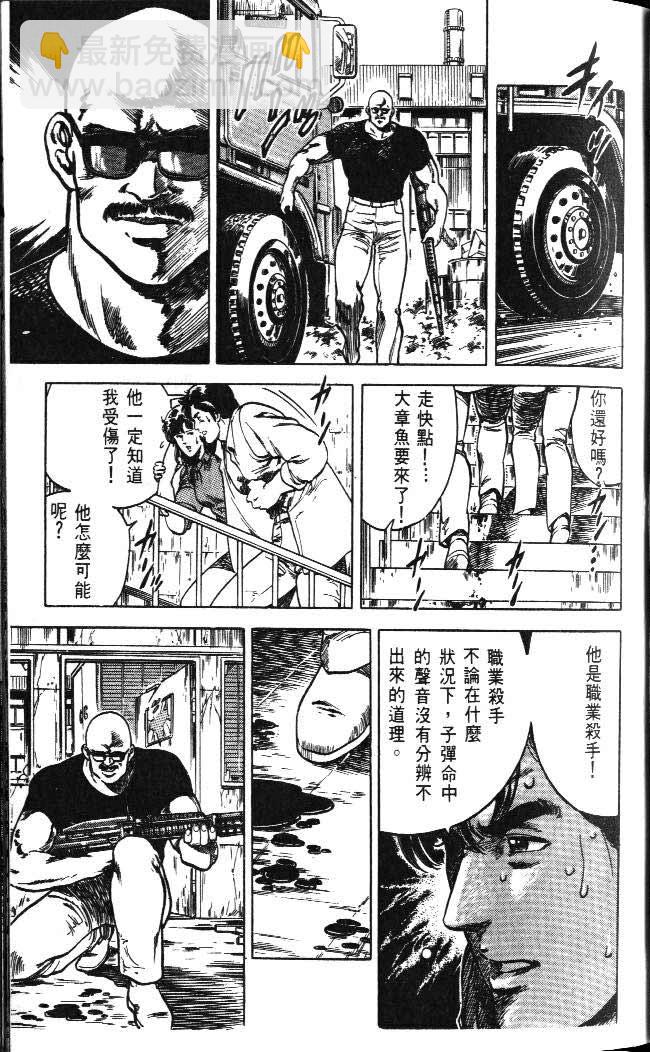 第4卷32