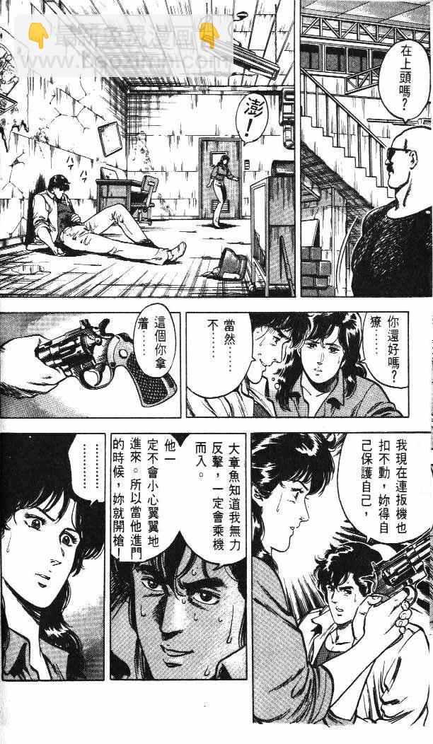 第4卷33
