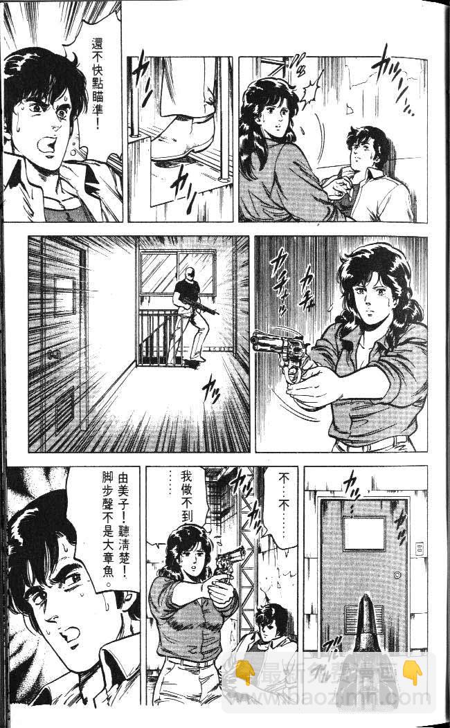 第4卷34