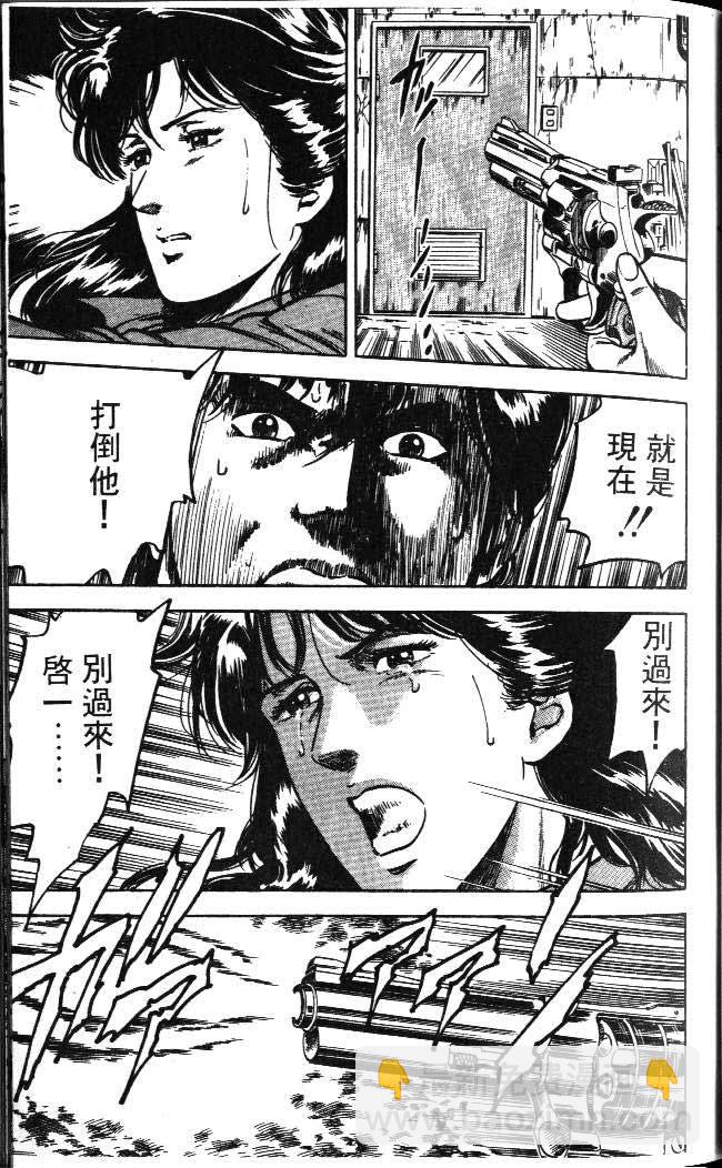 第4卷36