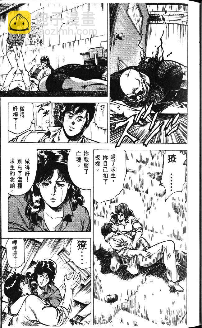 第4卷38