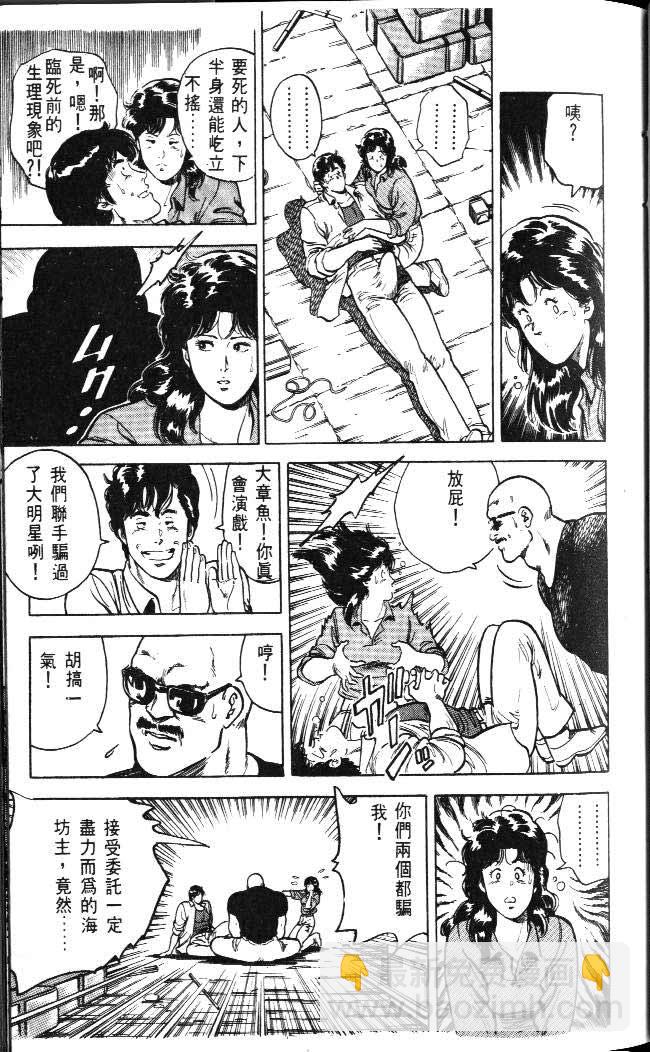 第4卷40