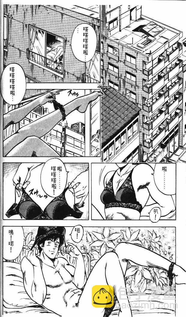 第4卷44