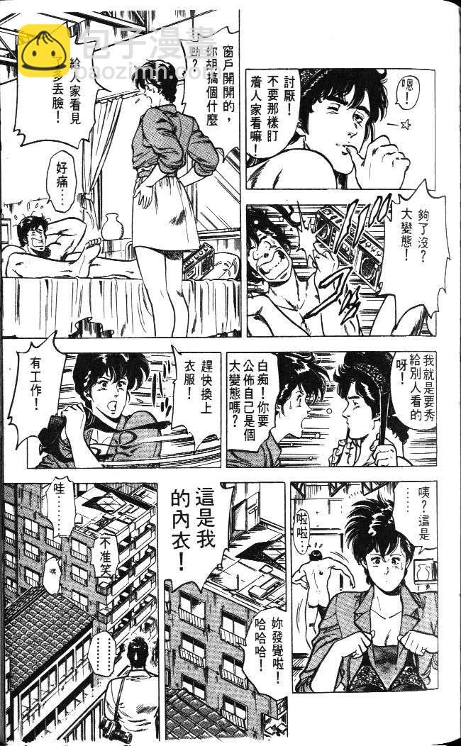 第4卷45