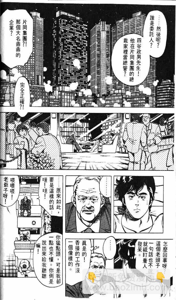 第4卷46
