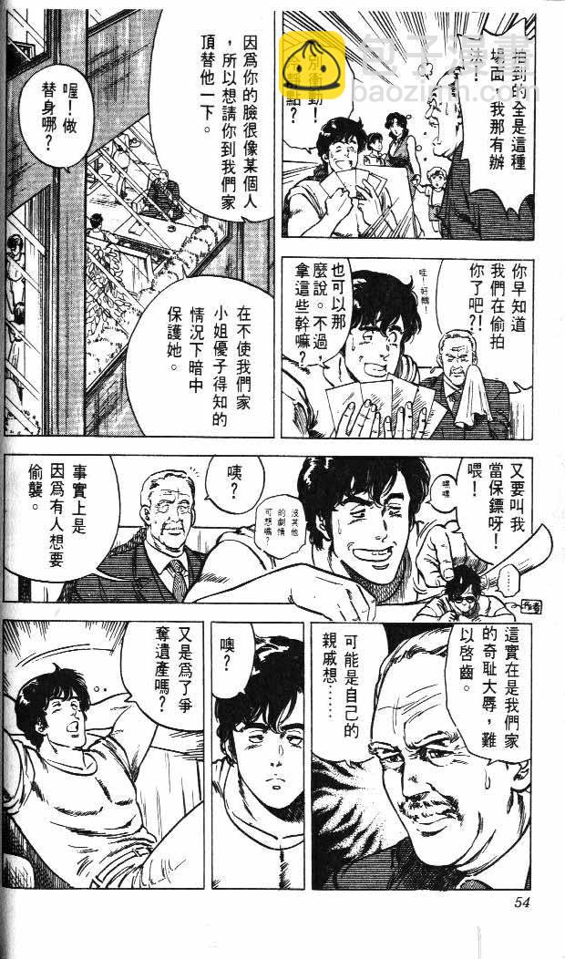 第4卷48